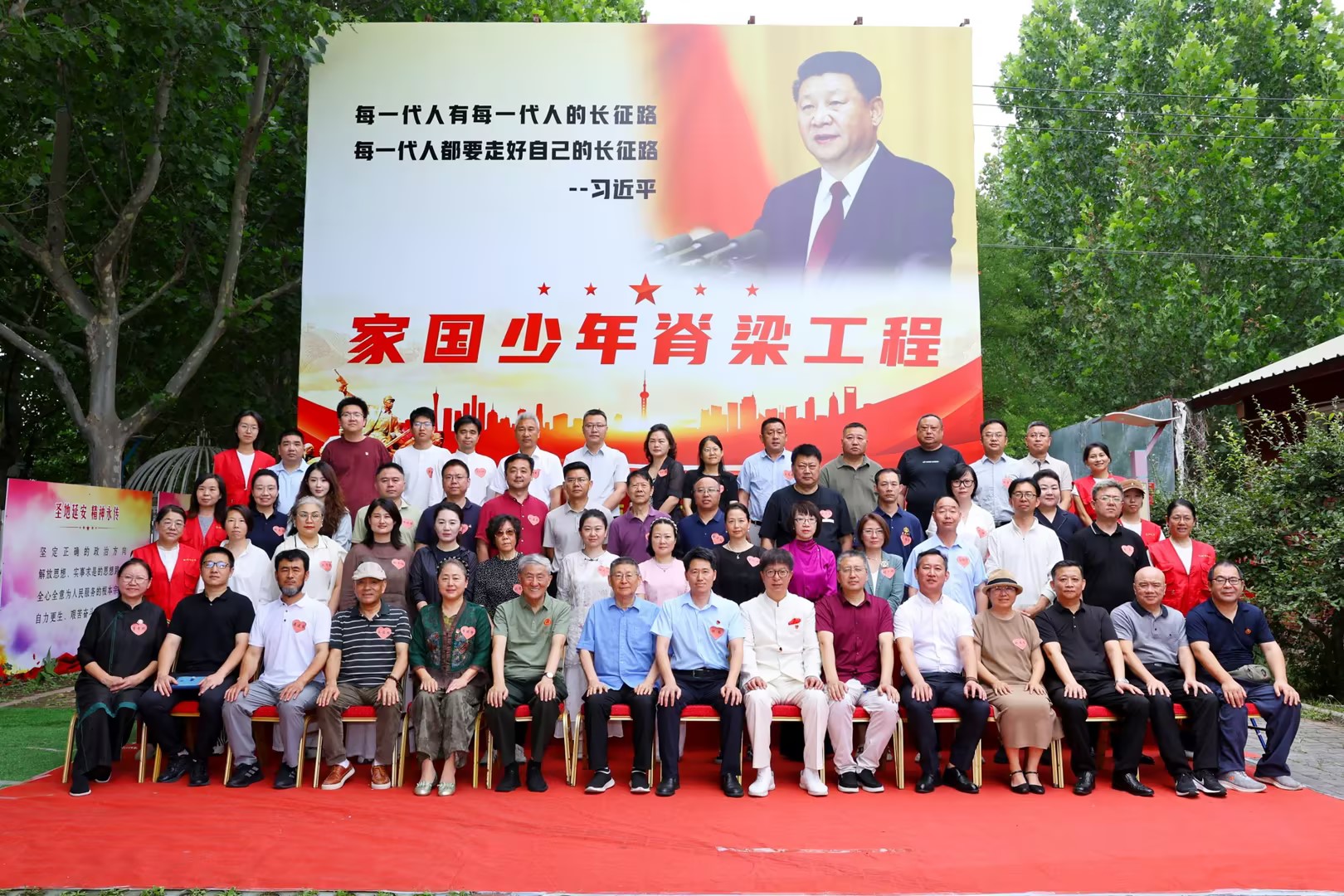 明道立德守初心，利他经营筑企服