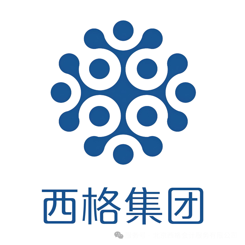北京市朝阳区建筑企业财税一体化服务商推荐：不是看价格，而是看这5个判断维度
